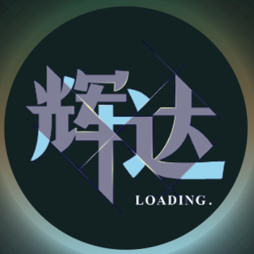 拉菲系11【辉达娱乐】